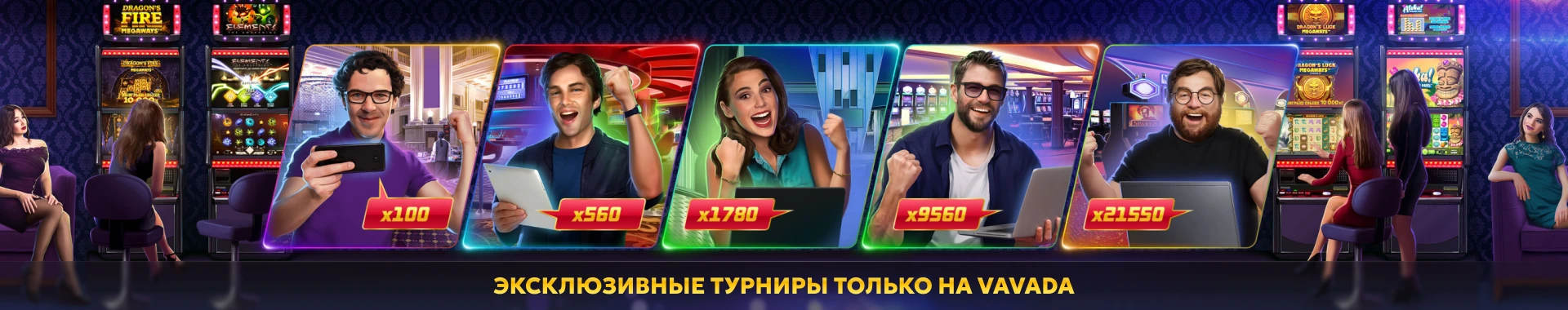 Vavada Casino PL Vavada Casino - Bonus 1000$ + 100 darmowych spinów